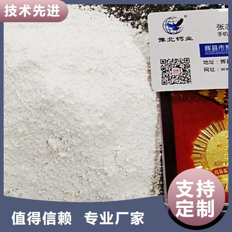 价格低的高活性脱硫剂生产厂家