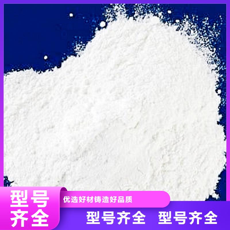 【高活性氢氧化钙厂家】_高活性氢氧化钙价格