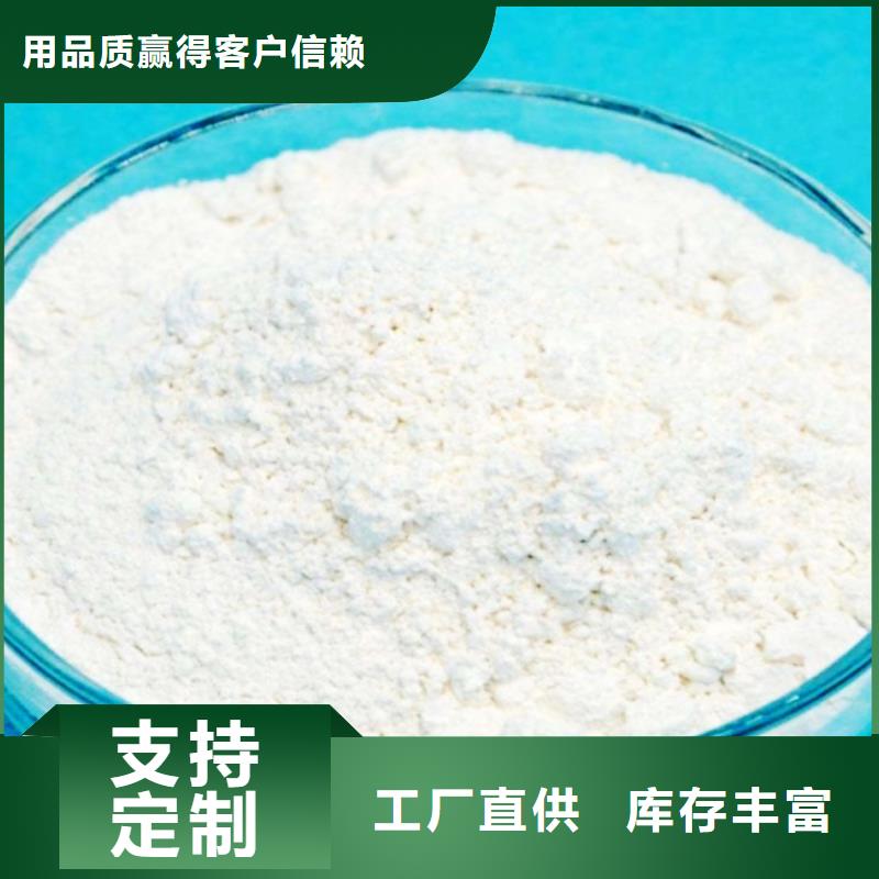 铁水脱硫剂质量有保证