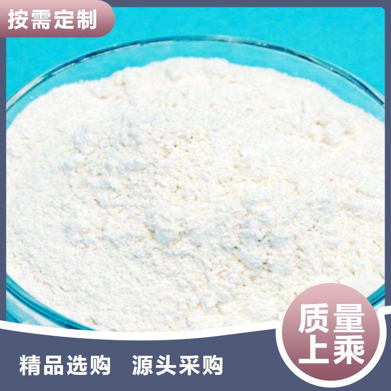 铁水脱硫剂可定制厂家