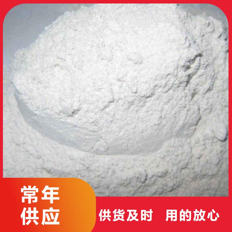 【图】钙基脱硫剂厂家批发