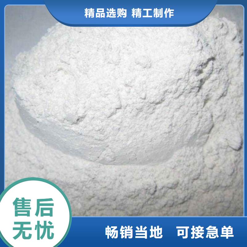 价格低的高活性脱硫剂生产厂家