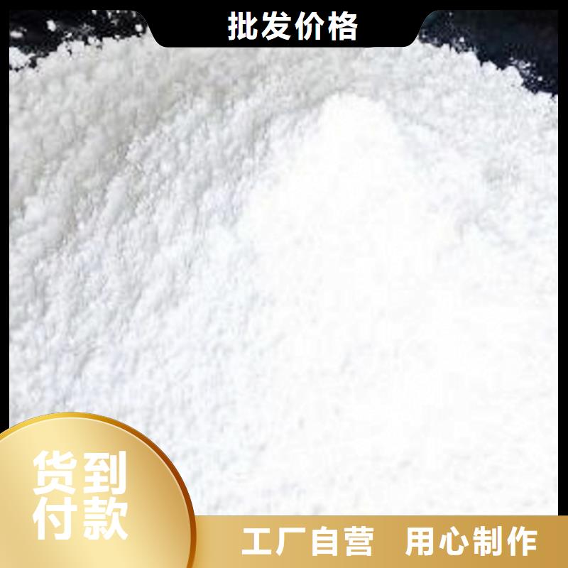 脱硫催化剂-实力商家