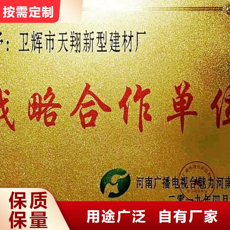 铁水脱硫剂可定制厂家