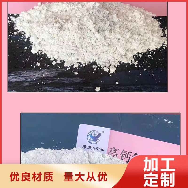 价格低的高活性脱硫剂生产厂家