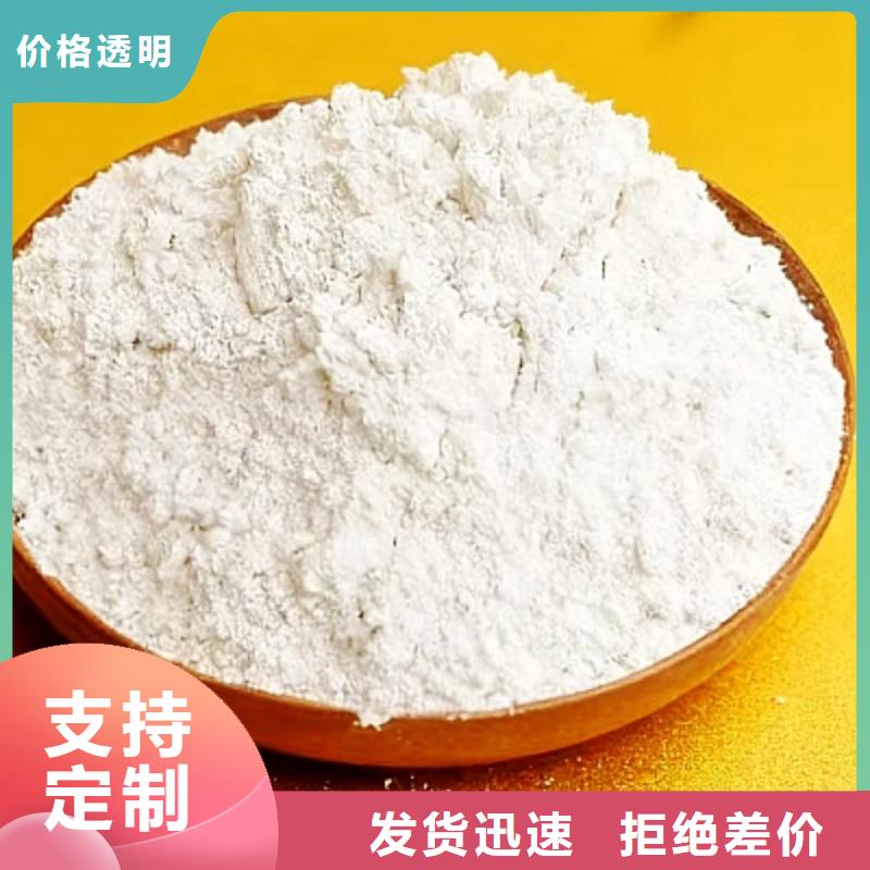 高炉烟气脱硫剂设计施工