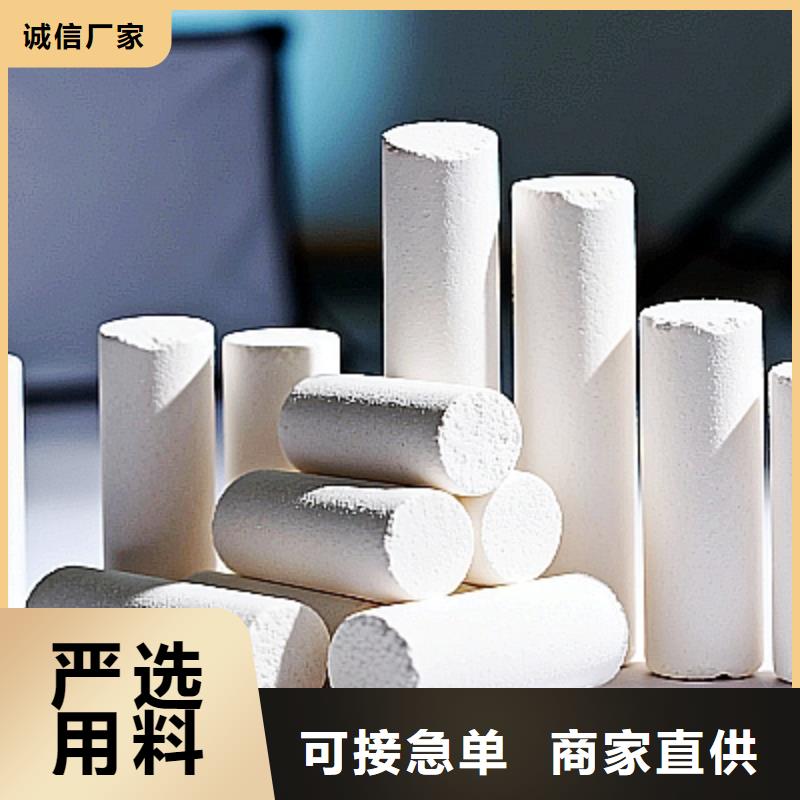 高炉烟气脱硫剂设计施工