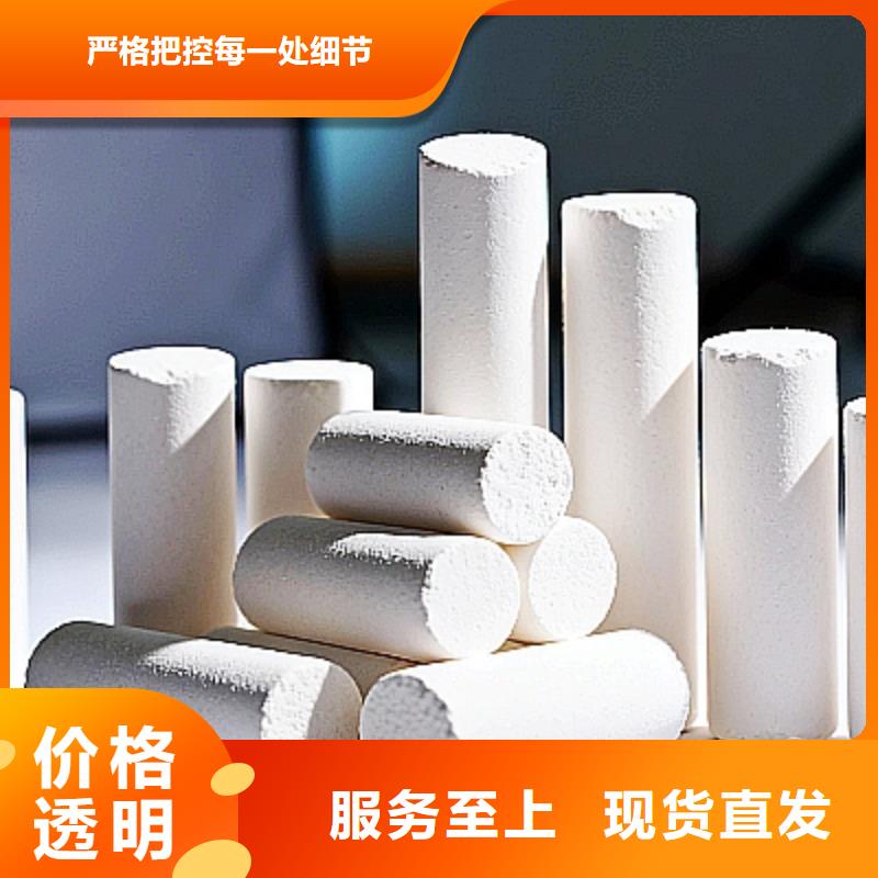 脱硫催化剂标准