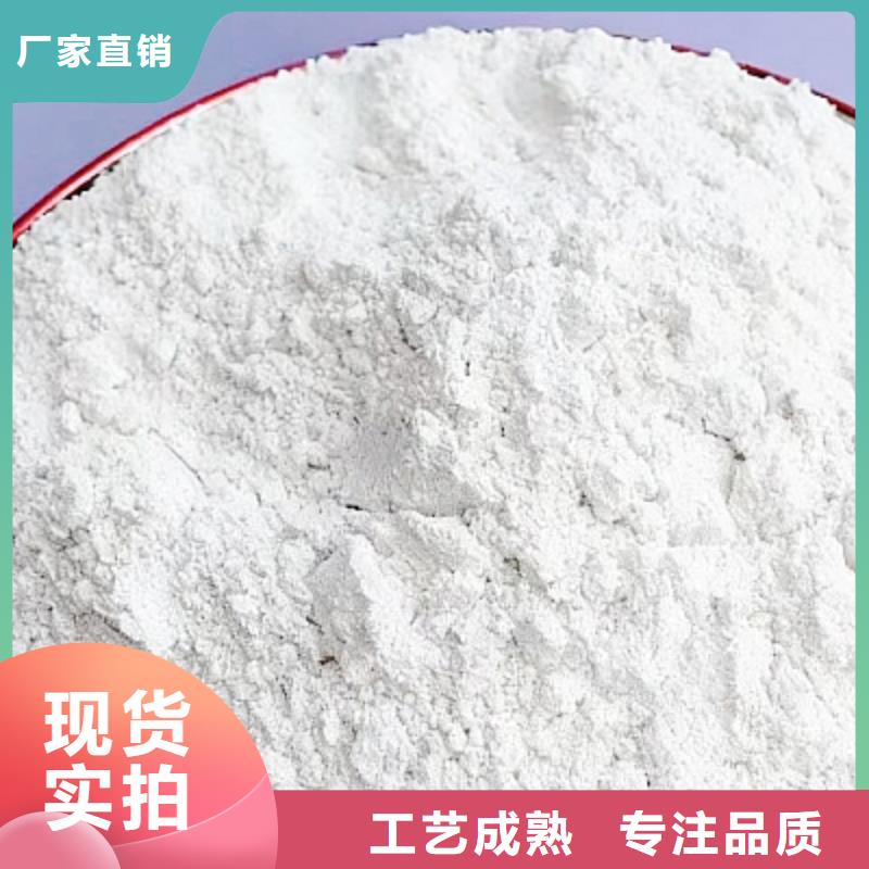 高炉烟气脱硫剂-高炉烟气脱硫剂价格优惠