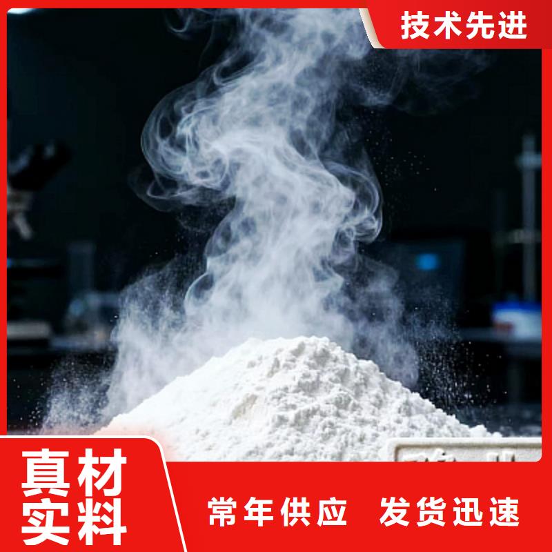 供应垃圾焚烧脱硫剂_优质厂家