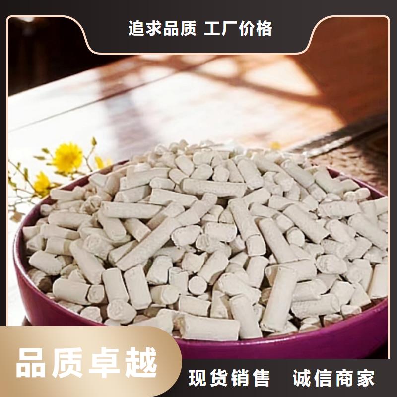 规格全的高活性氢氧化钙本地厂家