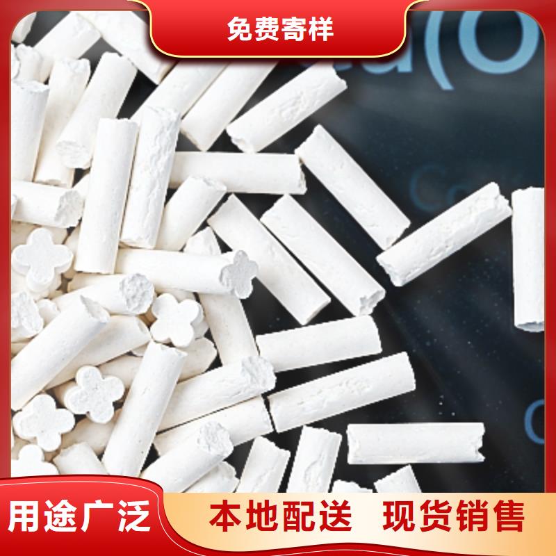 屯昌县高活性脱硫剂口碑好选择豫北钙业