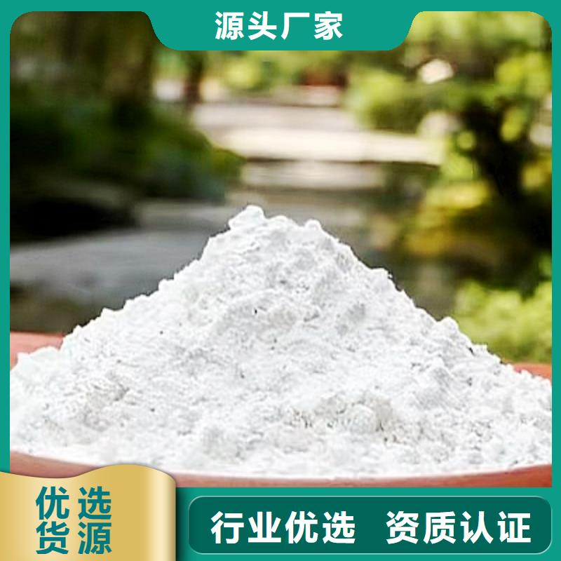 高炉烟气脱硫剂-高炉烟气脱硫剂价格优惠