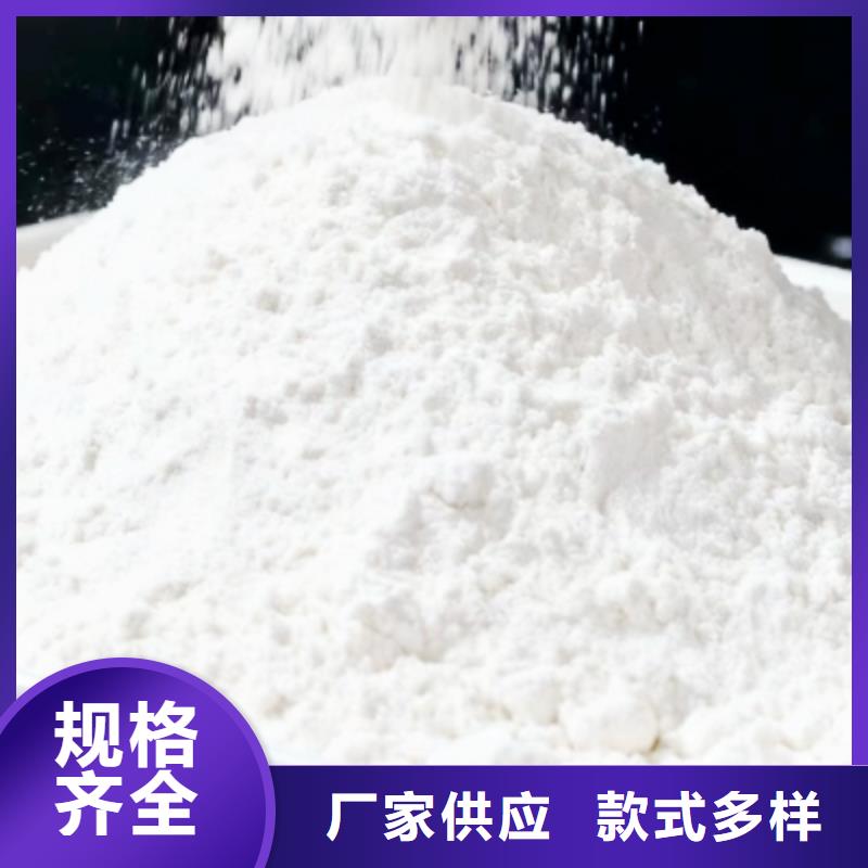 铁水脱硫剂技术