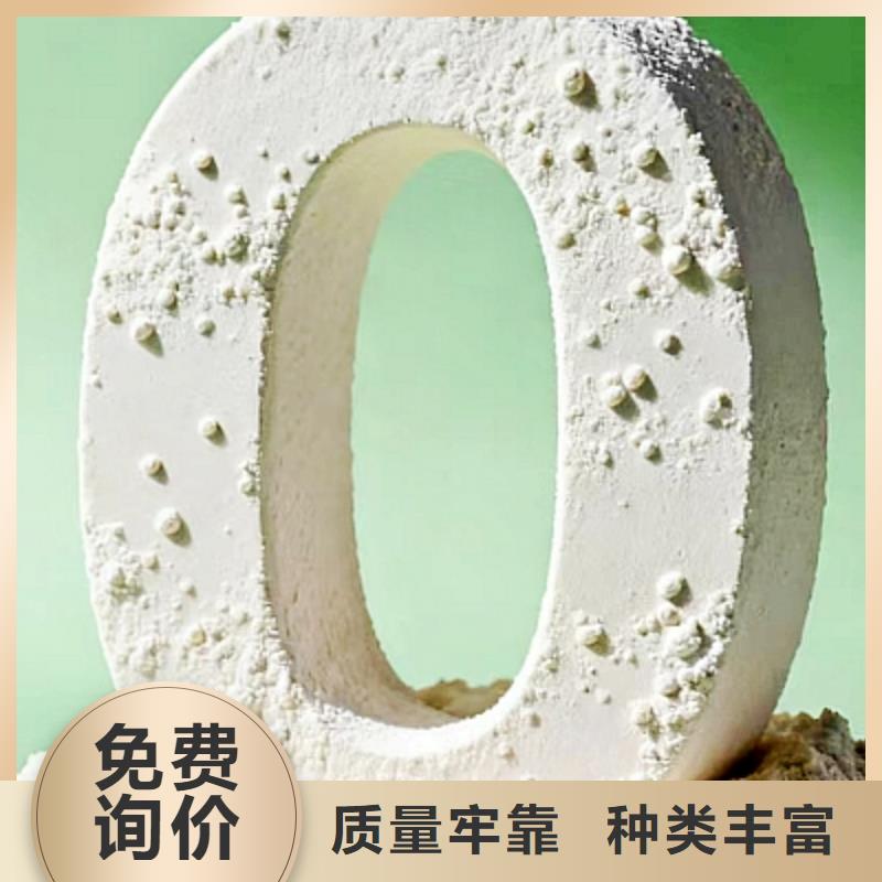 供应焦化脱硫剂