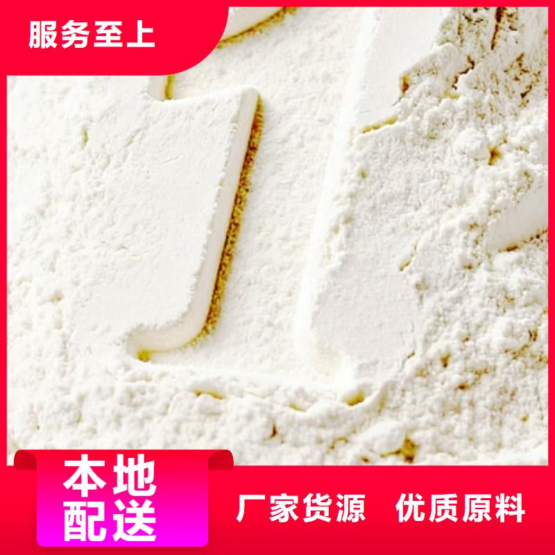 【高活性氢氧化钙厂家】_高活性氢氧化钙价格