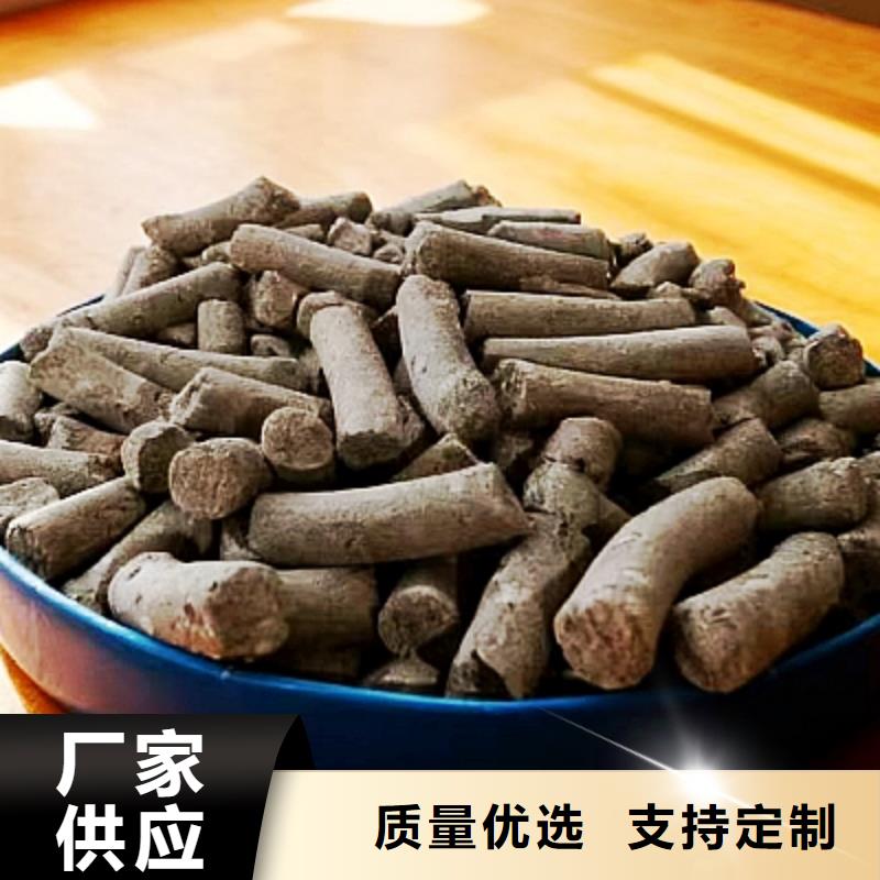 焦化脱硫剂厂家、定制焦化脱硫剂