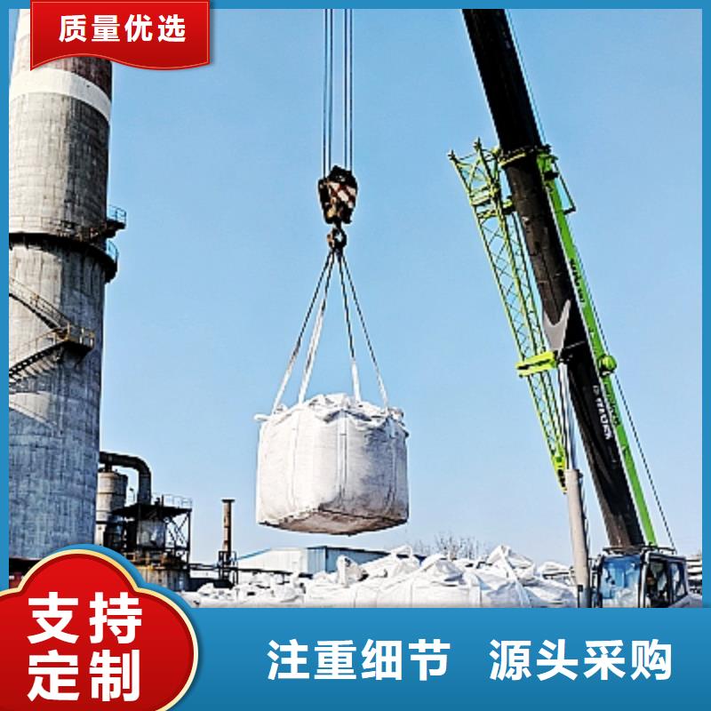 铁水脱硫剂厂家直销-天翔新型建材有限公司