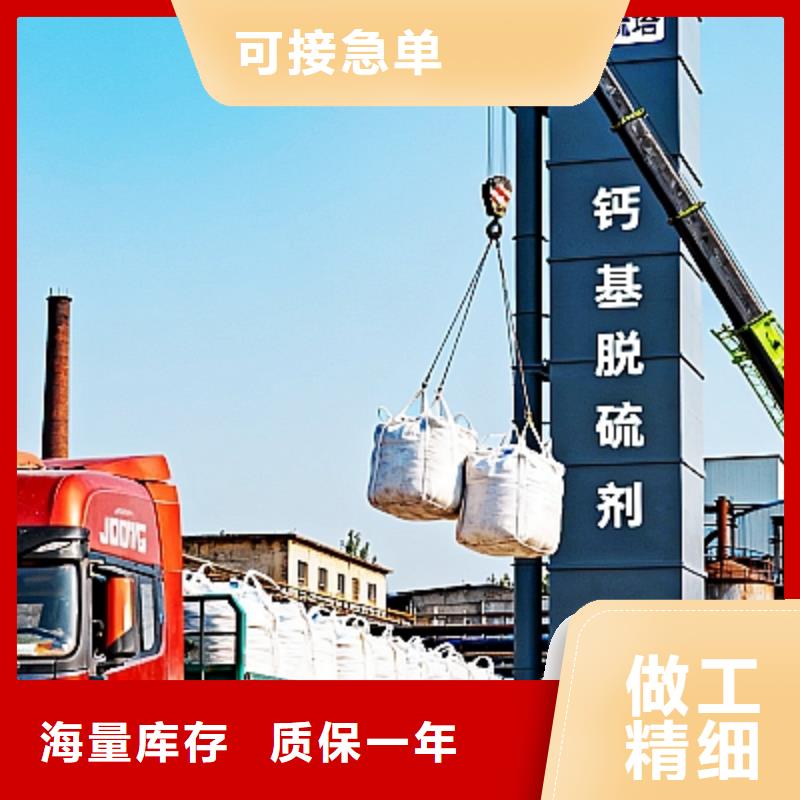 高炉烟气脱硫剂设计施工