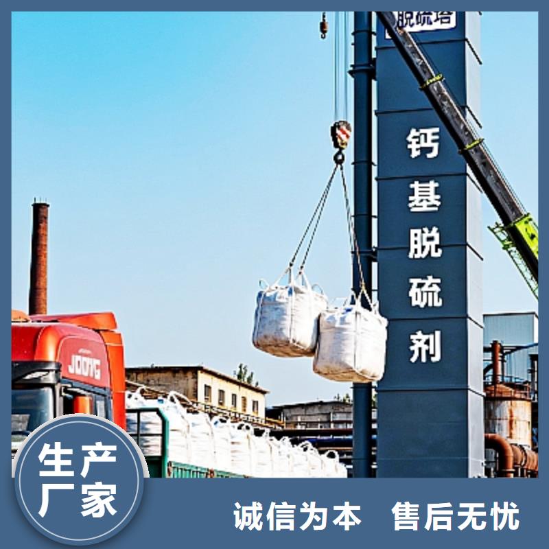 焦炉烟气脱硫剂厂家市场价