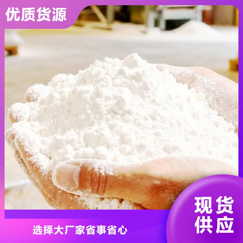 供应垃圾焚烧脱硫剂_优质厂家