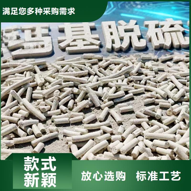 规格全的高活性氢氧化钙本地厂家