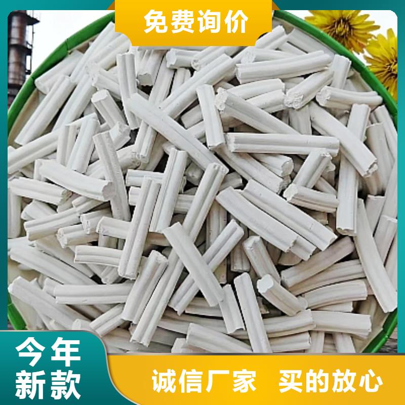 焦化脱硫剂厂家、定制焦化脱硫剂