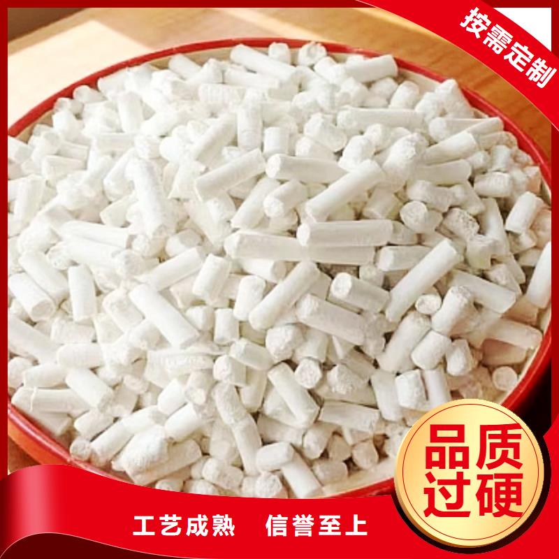 高活性氢氧化钙厂家量大优惠