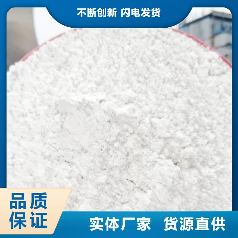 【图】钙基脱硫剂厂家批发