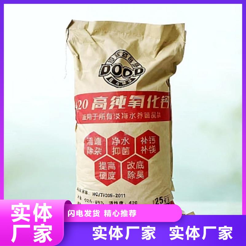 供应垃圾焚烧脱硫剂_优质厂家