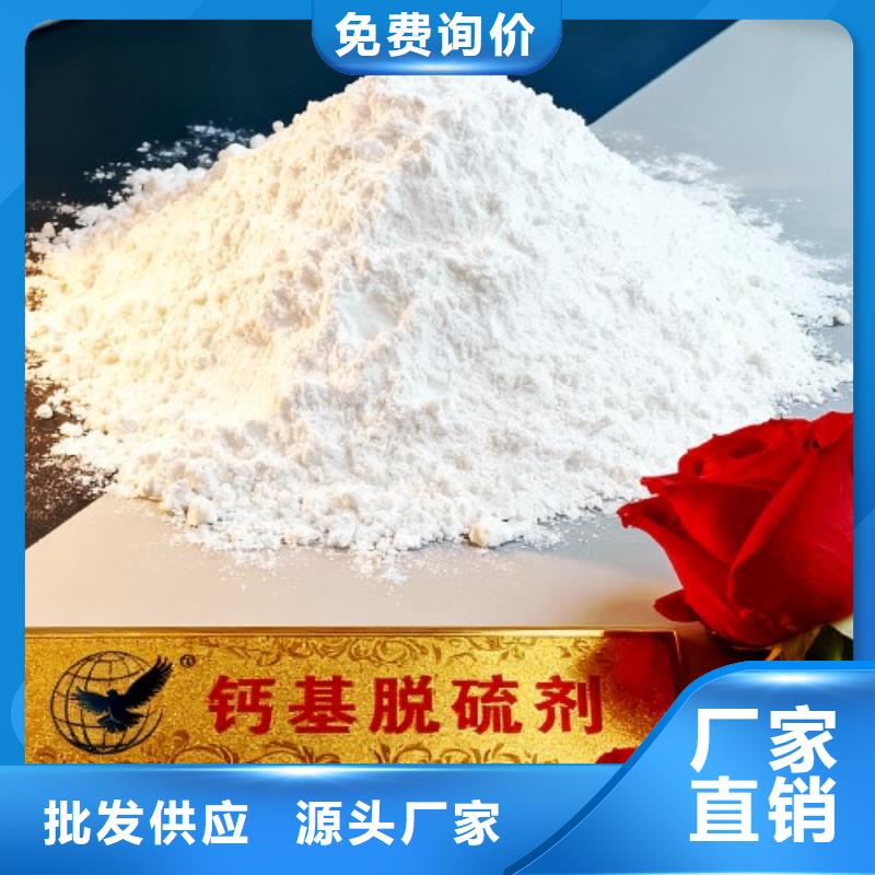 铁水脱硫剂厂家直销-天翔新型建材有限公司