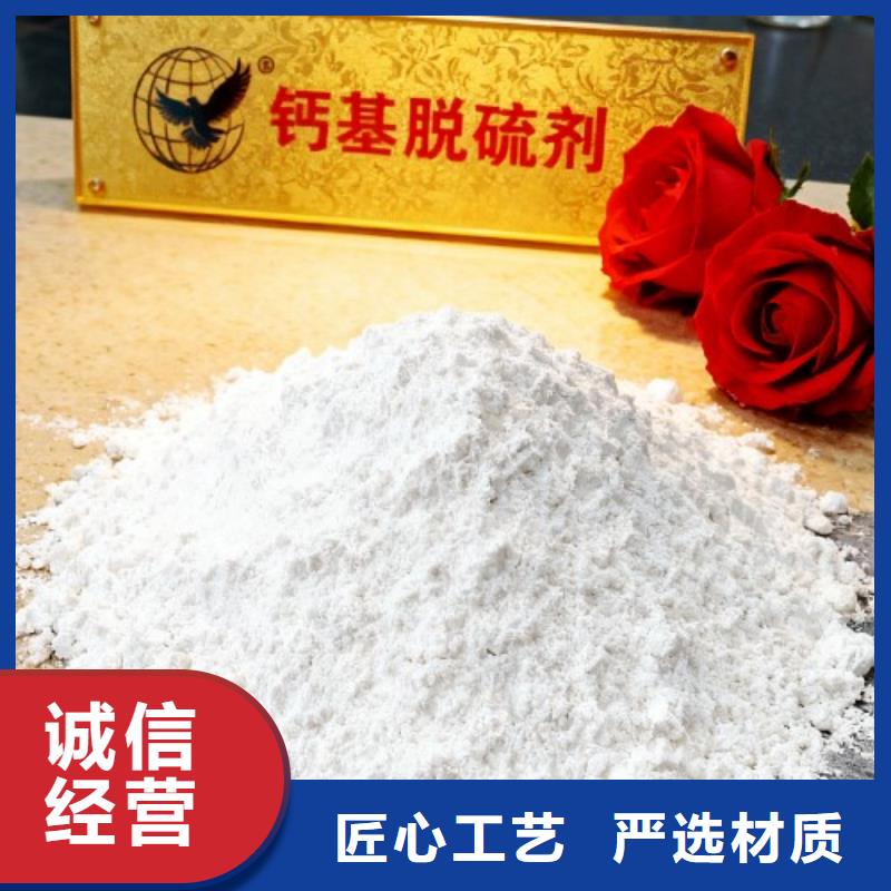 买焦化脱硫剂必看-图文介绍