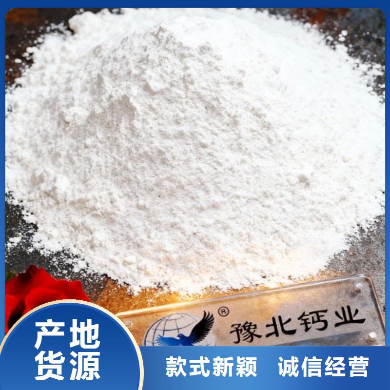 铁水脱硫剂厂家直销-天翔新型建材有限公司