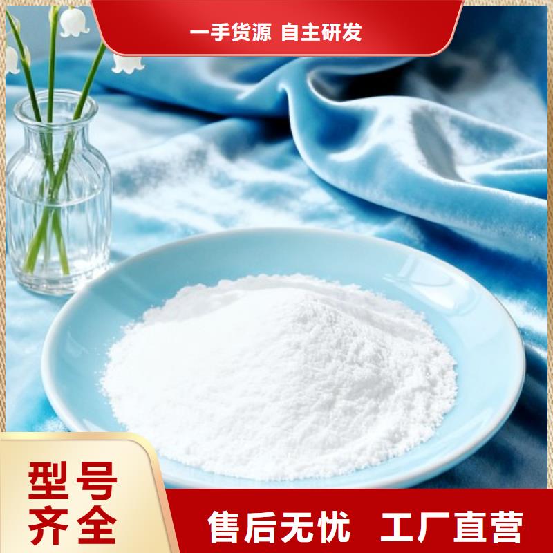 焦化脱硫剂厂家、定制焦化脱硫剂