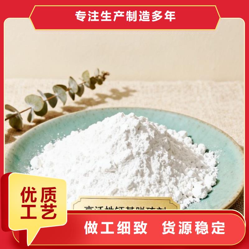 高比表脱硫剂、高比表脱硫剂生产厂家