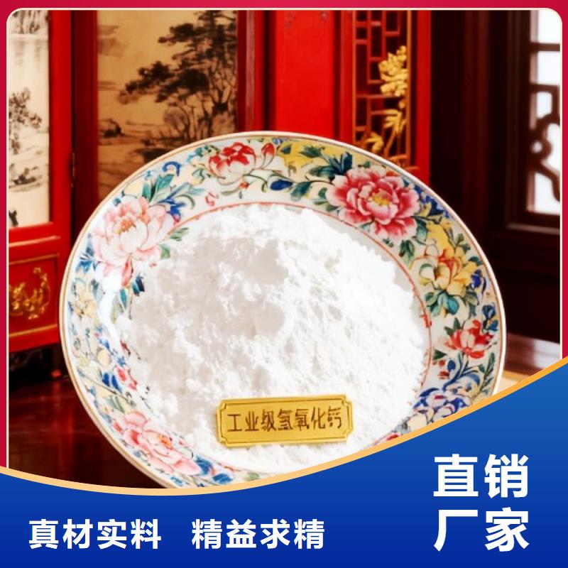 铁水脱硫剂厂家直销-天翔新型建材有限公司