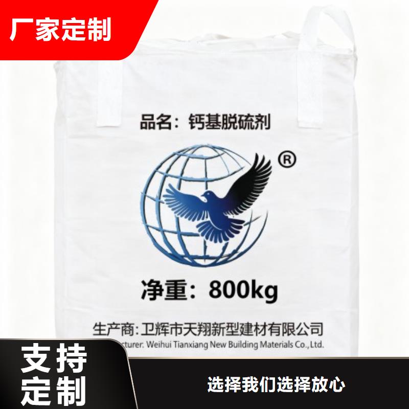 脱硫催化剂标准