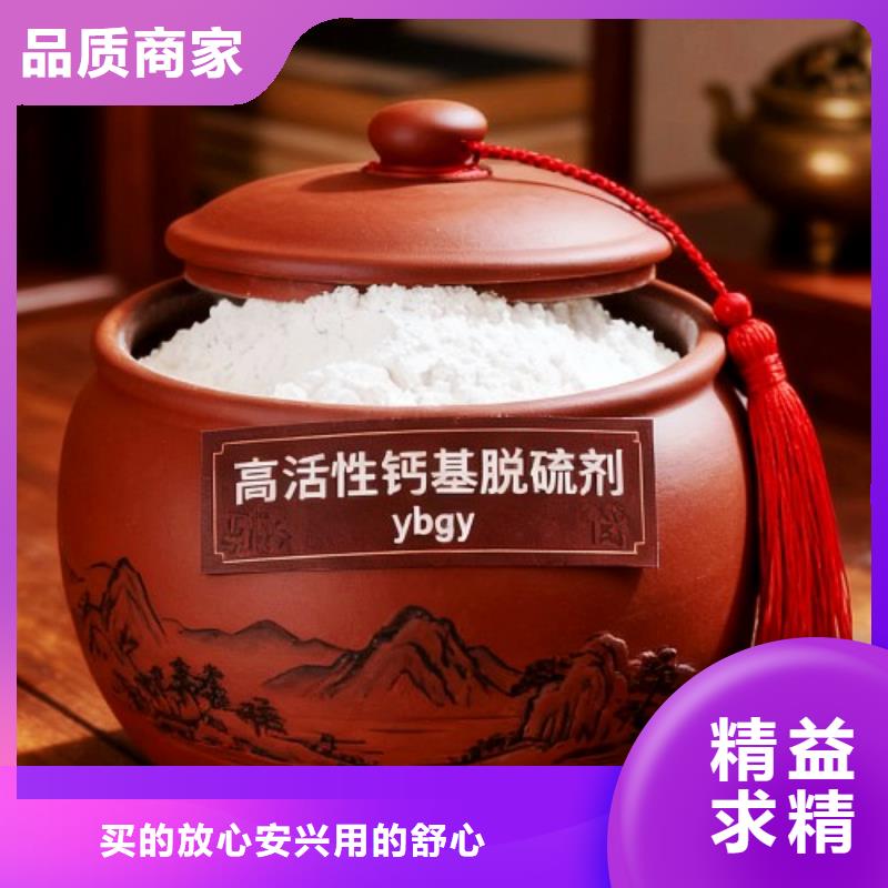 铁水脱硫剂厂家直销-天翔新型建材有限公司