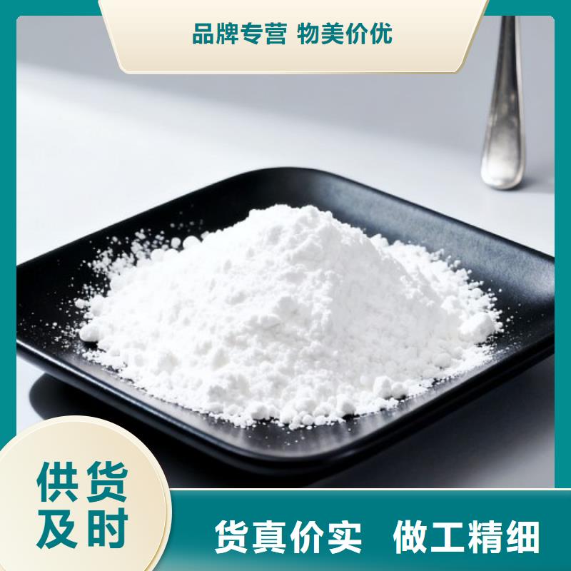 【图】钙基脱硫剂厂家批发