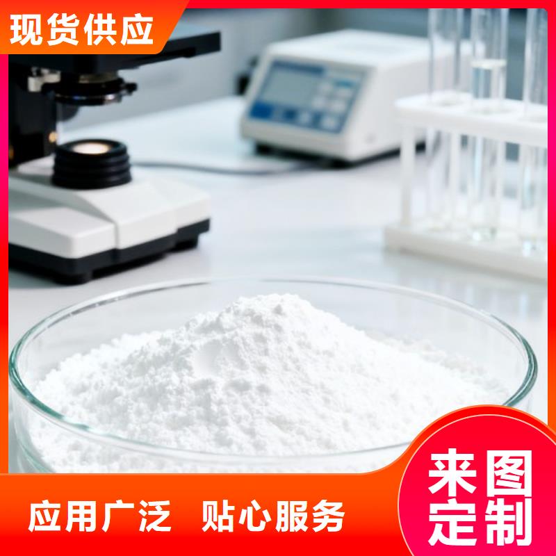 【图】钙基脱硫剂厂家批发