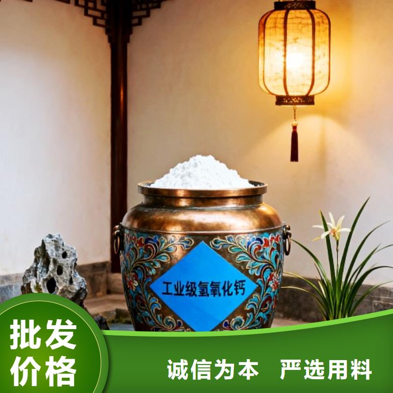 铁水脱硫剂技术