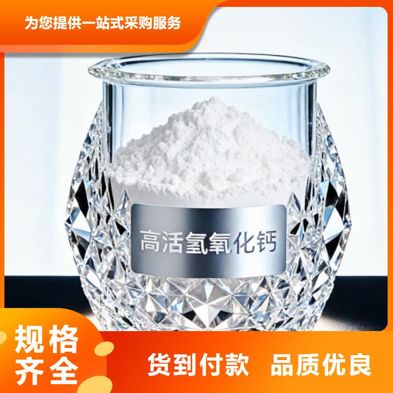 供应焦化脱硫剂