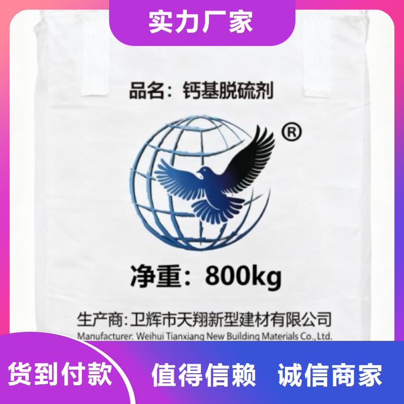 脱硫剂老品牌值得信赖