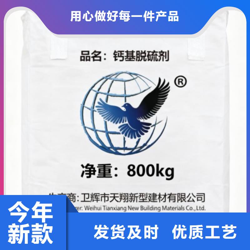 焦炉烟气脱硫剂高品质