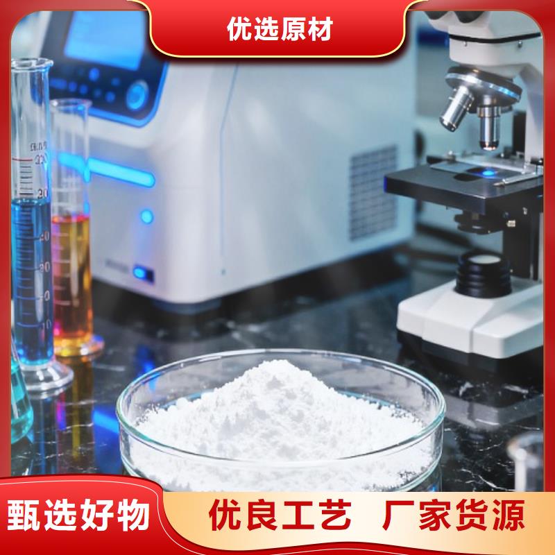 铁水脱硫剂可定制厂家