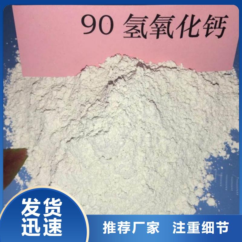 高比表面积氢氧化钙无中间商厂家直销