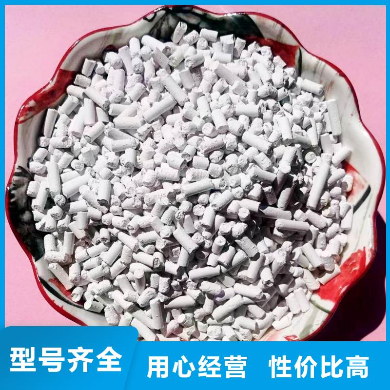 氢氧化钙、氢氧化钙厂家直销—薄利多销