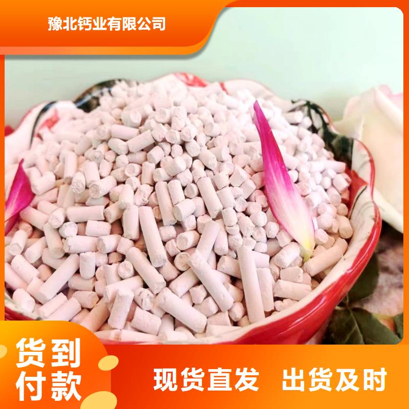 常年供应高孔容氢氧化钙-优质