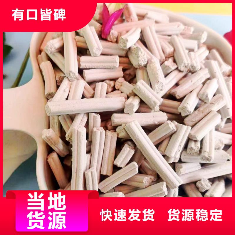 氢氧化钙、氢氧化钙厂家直销—薄利多销