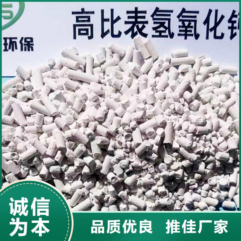 常年供应高孔容氢氧化钙-优质